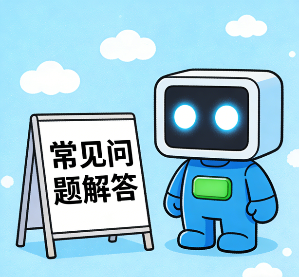 上海摩臣2娱乐常见问题